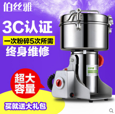 Bo Siya 1000 grinder household Grind Superfine Chinese medicine pulverizer Powder machine Whole grains Milling machine