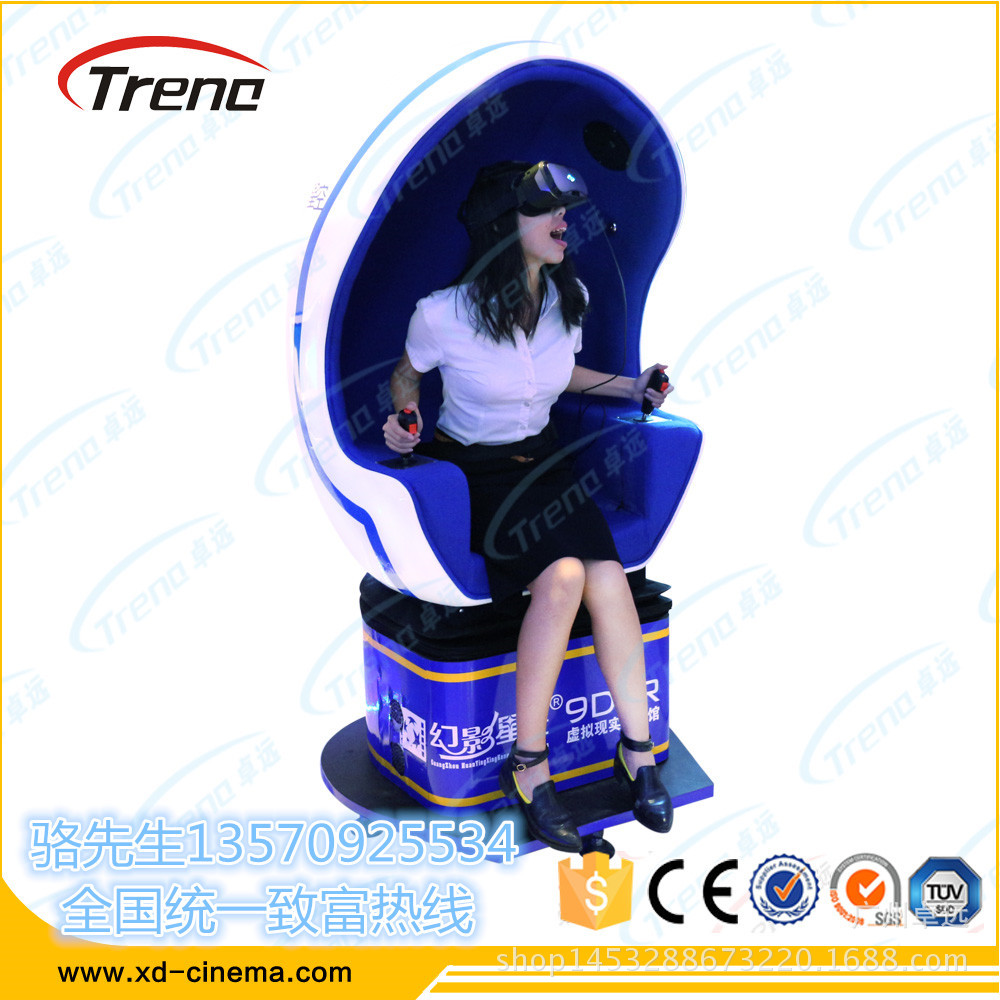 9DVR虚拟现实体验馆-5