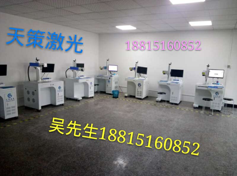 药盒包装激光打码机   铭牌产品激光打码机  食品袋激光镭射机