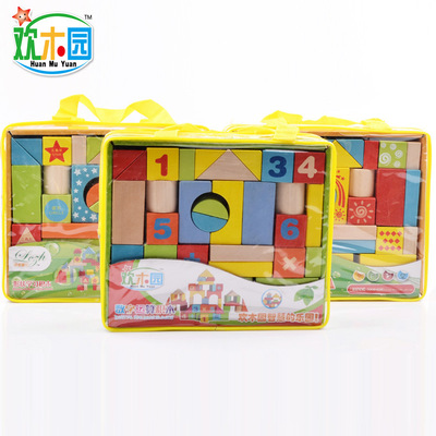 38粒印花数字积木手提装批发儿童早教益智木制大块实木玩具3款选