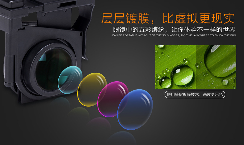 Lunettes VR ou 3D - Ref 1230754 Image 15