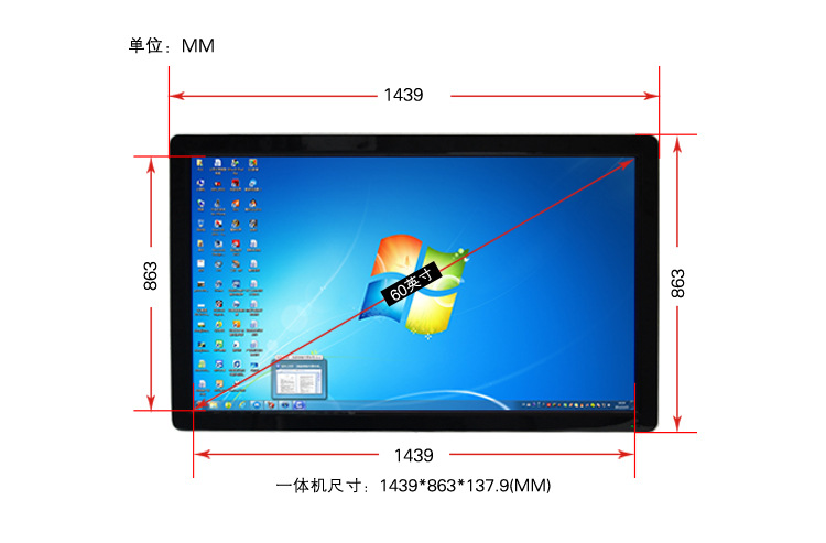 60寸头部尺寸_02