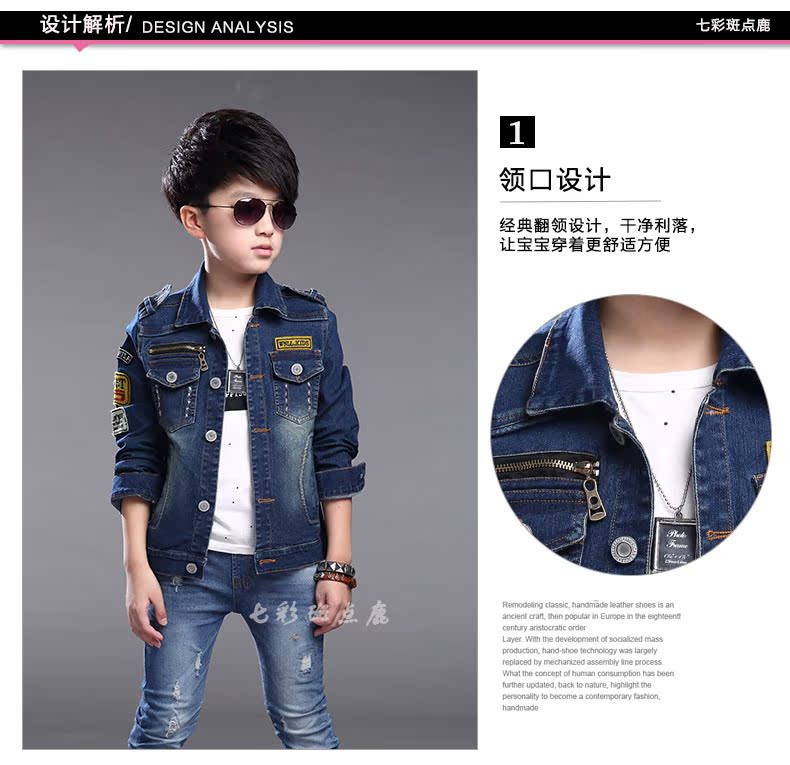 Veste pour garcon - Ref 2156974 Image 9