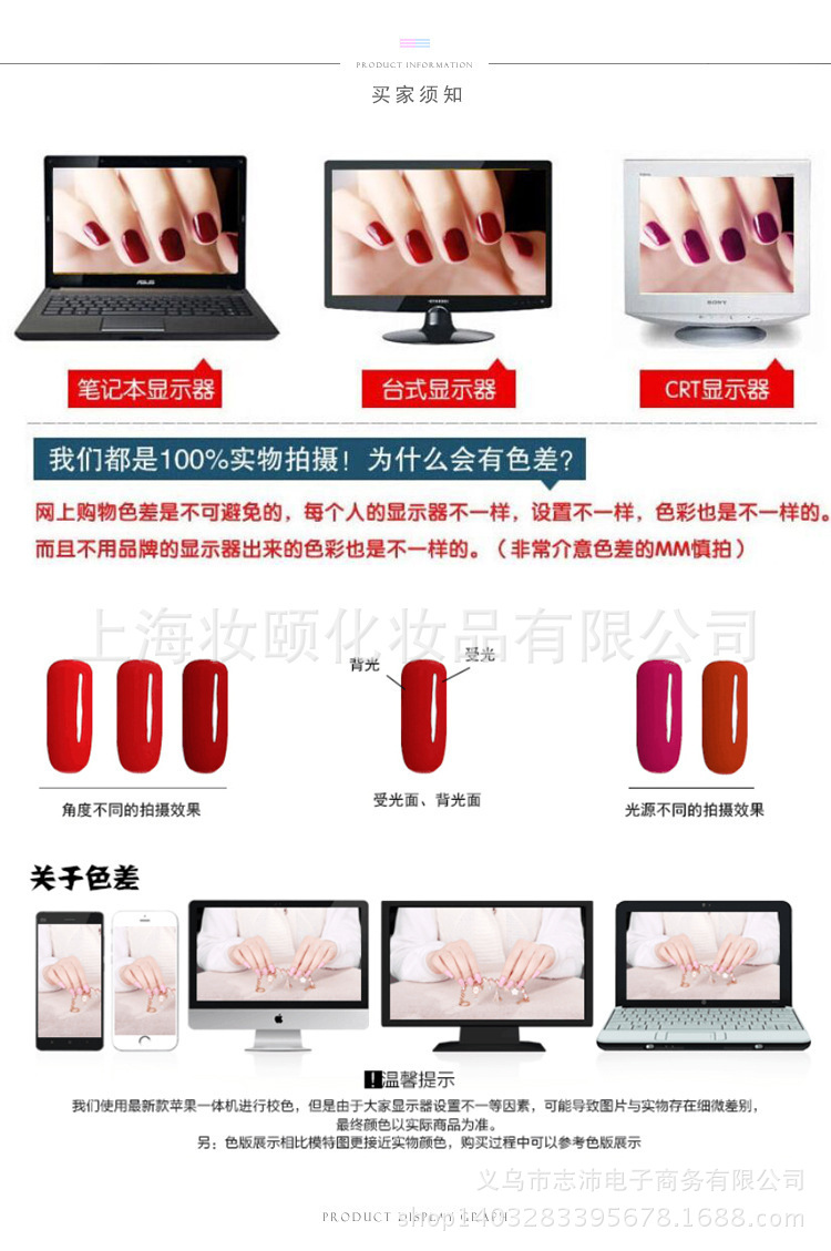 3025311449_1001737523