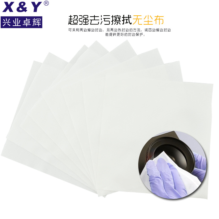 8款无尘布主图3