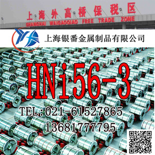 ���Ϻ��y�����١��ؼs���NHNi56-3��S�~��HNi56-3��S�~��