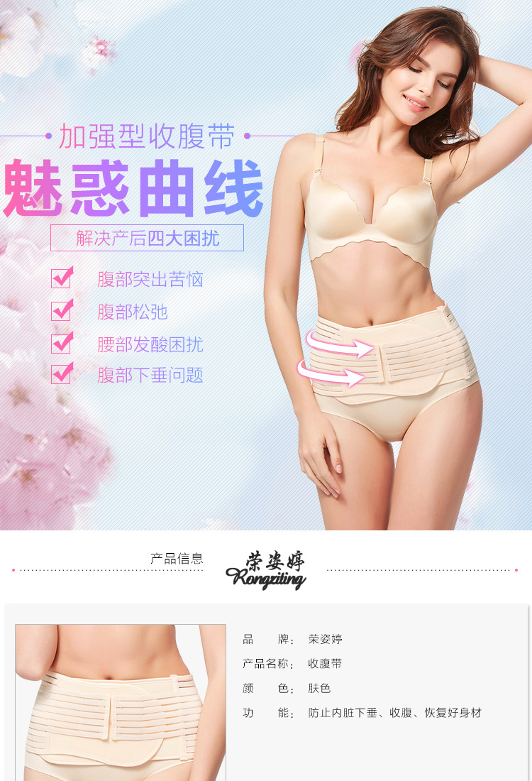 Corset en spandex - Ref 672497 Image 4