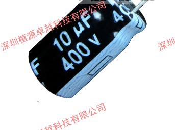铝电解电容 400V10UF CHONGX 10*17 原装 500个/包/70元