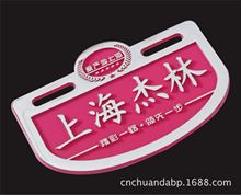 设计生产电镀各种标牌电动车汽车塑料尾牌家居设备优质车标印logo