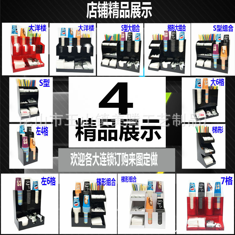 美騰展示