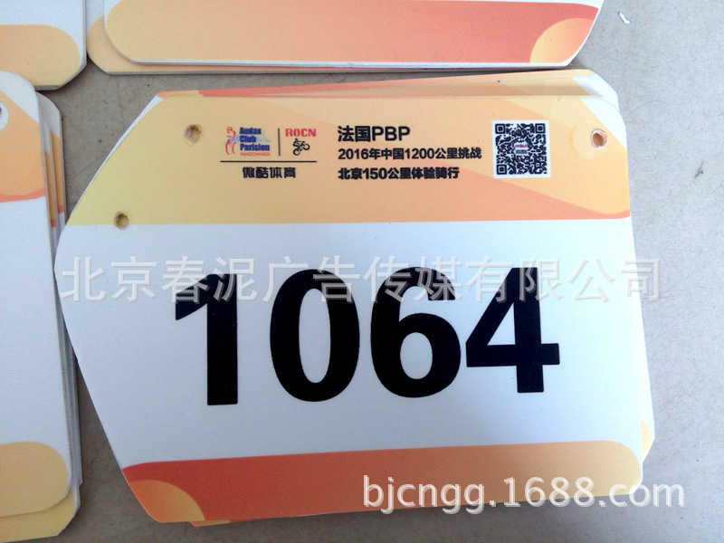 QQ圖片20160328100035