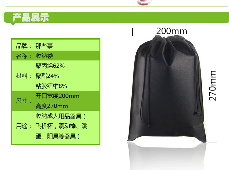 Storage bag, invisible intimate storage system