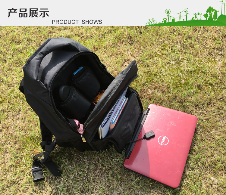 伏来阳太阳能包IMG_1600