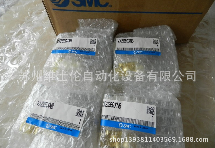 全新原装SMC电磁阀VX212EGXNB 2通直动试电磁阀