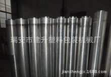 �����I�S�ң�Ʒ�|���C��ӡˢ�C��݁ �R��݁.�W�y݁.