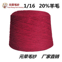 ���l���� 20%��ë 1/16֧��ë�켏�� �������a�C������ë������