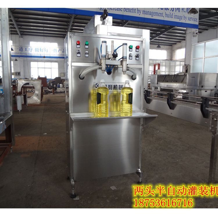液体灌装机厂家食用油灌装机 山茶油、橄榄油灌装机