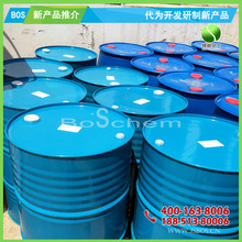 ������ϩ֬������2 MOA-2 68131-39-5#