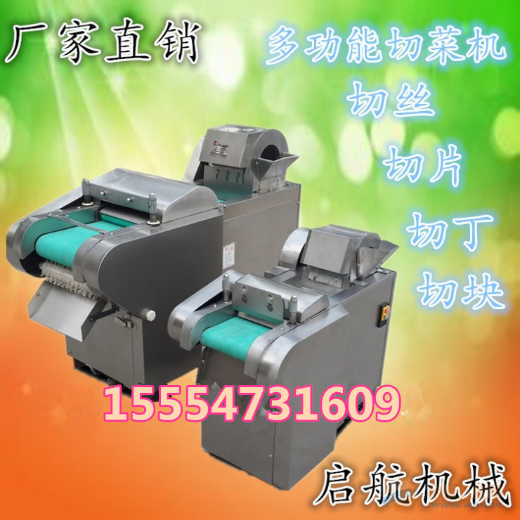 厂家直销萝卜切丁机 四川土豆切丝机 不锈钢材质