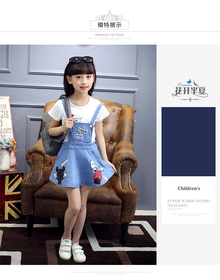 寒冰紫雨 女神范时尚牛仔背带裙 5-6-7-8-9-10-