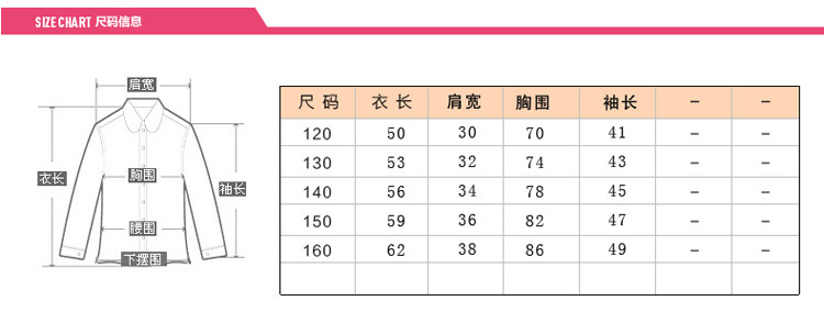 衬衫2_08