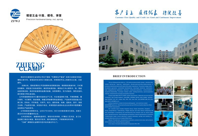 阿里巴巴宝贝详情-志锋目录封二三0725