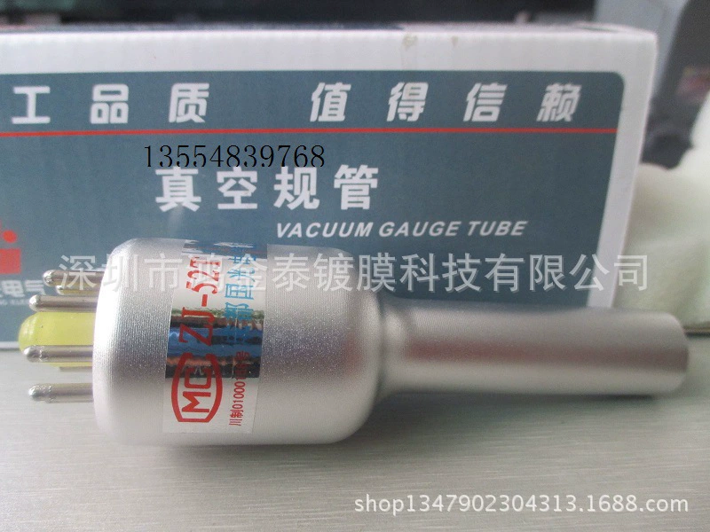 Guoguang ZJ-52T металлический Калибр регулировки вакуума 15,5