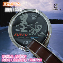 ��Ʒ ��˾�_ ī��100�� �~��ើ� ���;� �O�� �ɱP���]