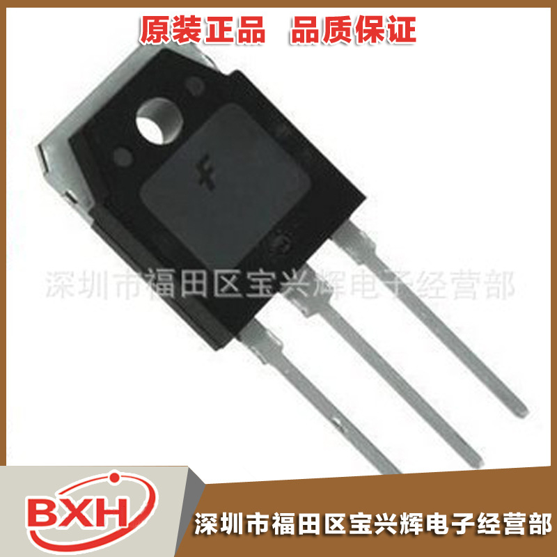 长期供应 IRFP9240/IRFP9240PBF场效应管 IR TO-247 全新原装正品