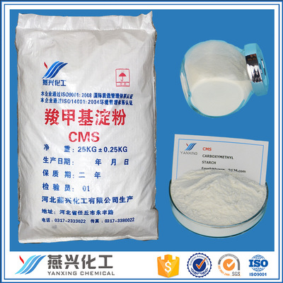 Papermaking Surface Sizing agent Enhancer Denaturation starch Modified starch