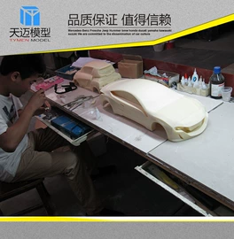 模型、手板;CNC加工;日用五金