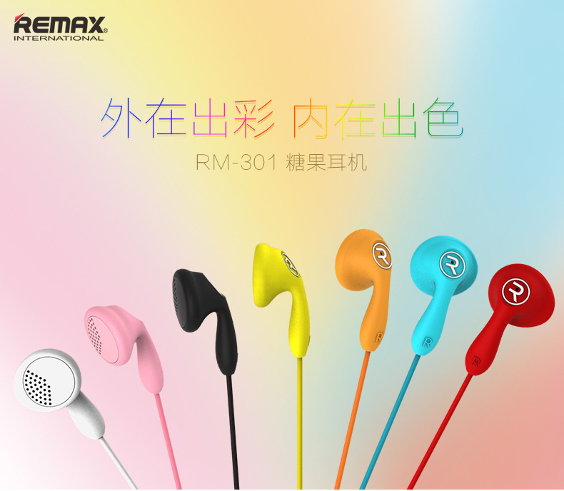糖果耳机1_01