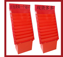 厂家供应超市纸展示架落地式红包纸货架红包纸堆头纸板展示架