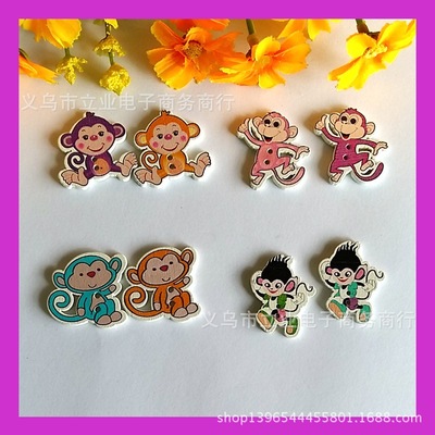 现货 批发 天然木质纽扣 印刷猴子款式 童装 创意礼品装饰配件