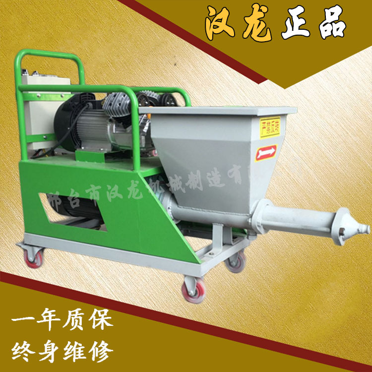 厂家生产出售水泥砂浆喷枪水泥砂浆喷涂机自动喷涂设备