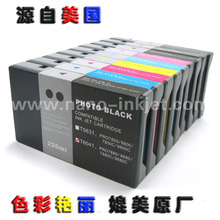 印可两千/印可捷  Ep 7880C/9880C兼容墨盒T6041-47/T6049颜料