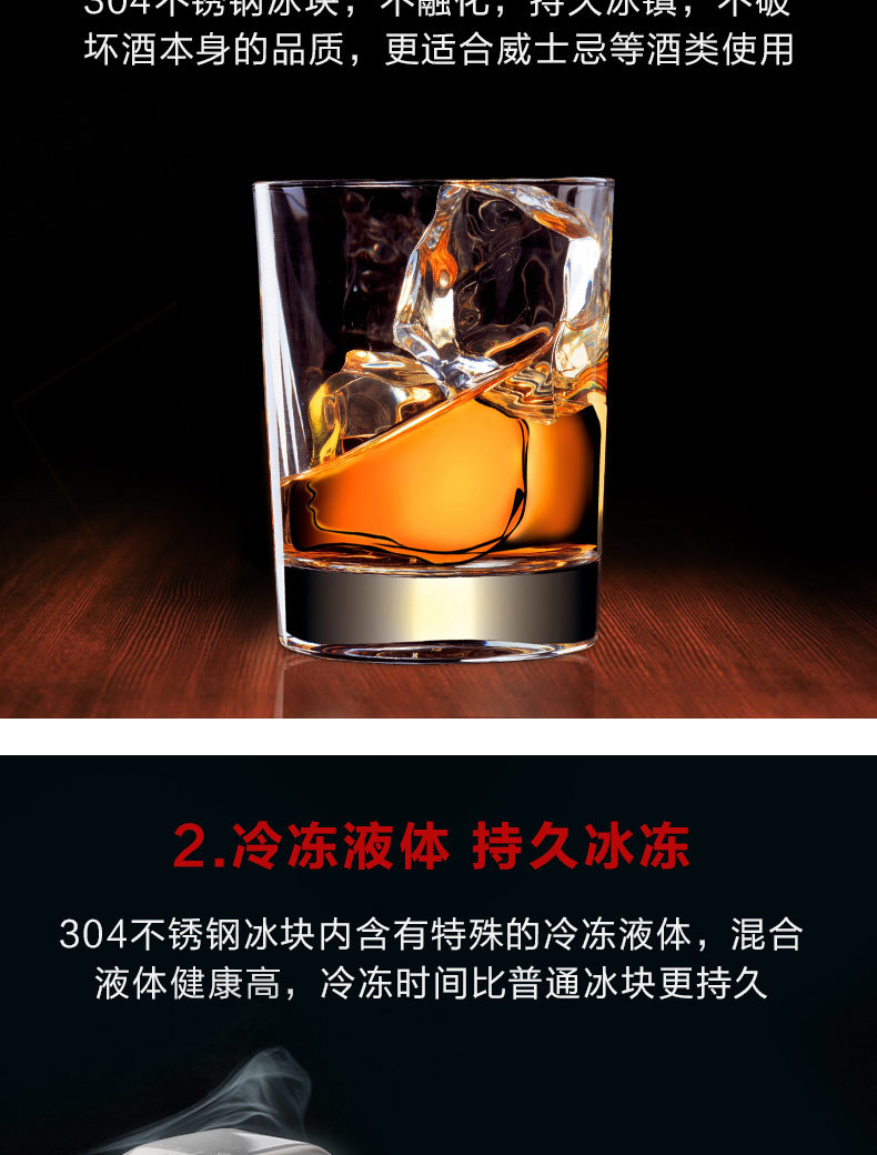 304不锈钢冰粒_03