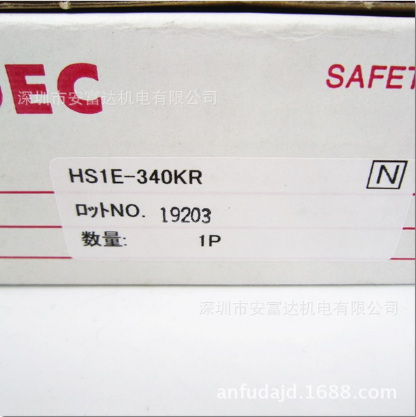 供应日本和泉IDEC 电磁安全开关HS1E-340KR全新原装 议价