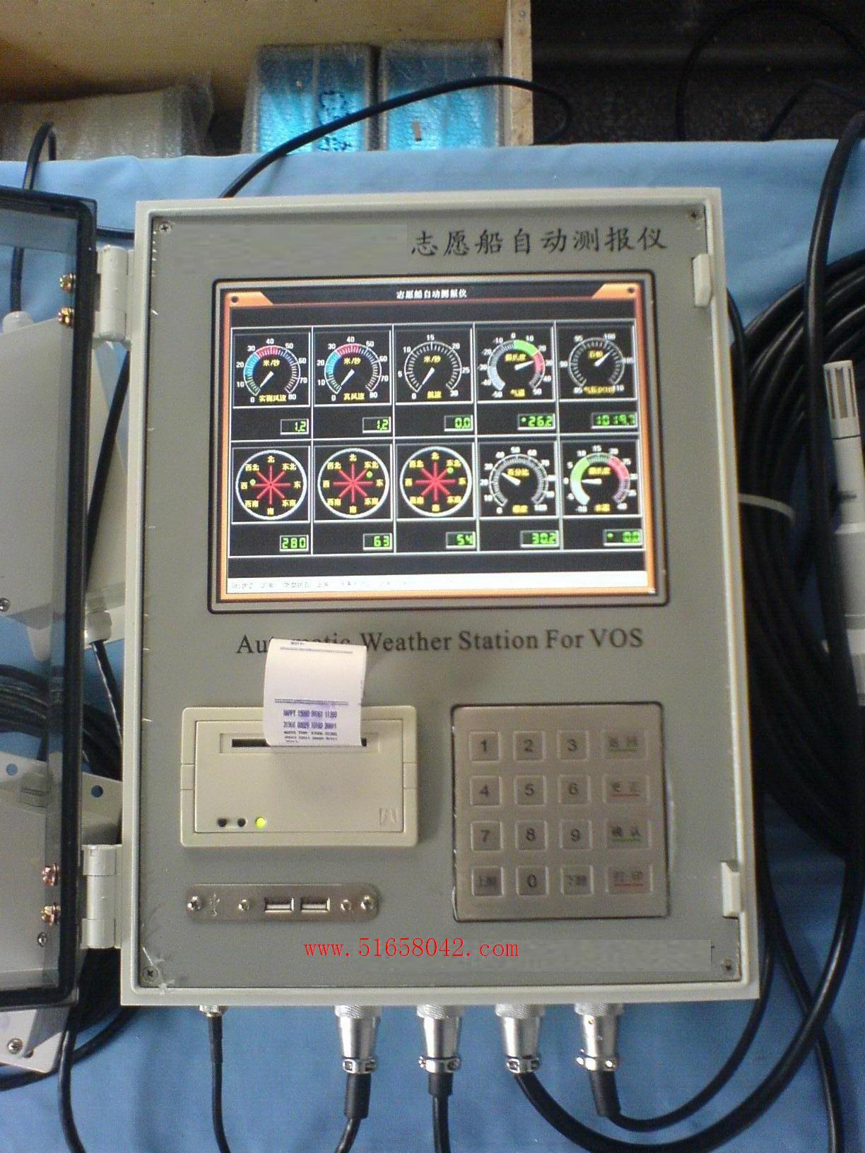 HYY-XZC2-3A综合气象测量系统