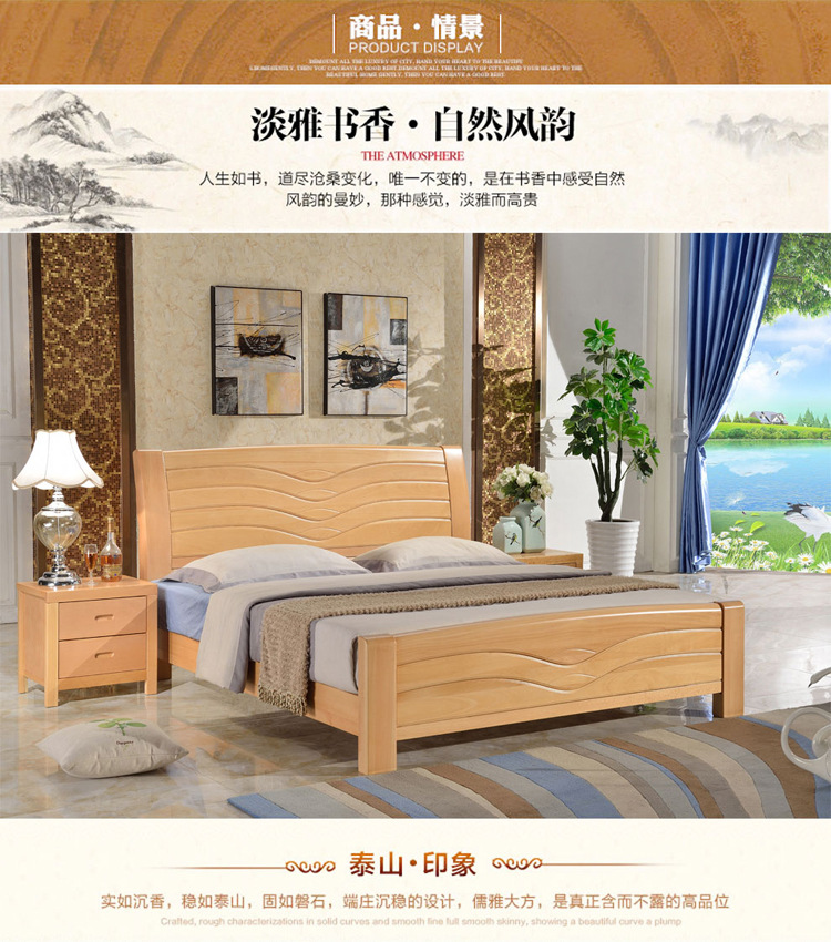 新品简约榉木床实木家具床头柜双人床1.8米 卧室家具 家具定制