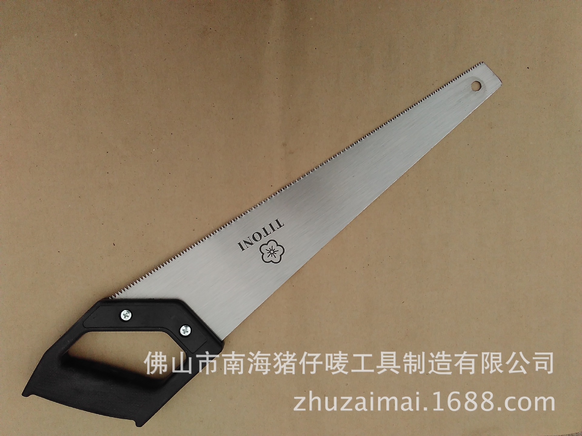黃板鋸1