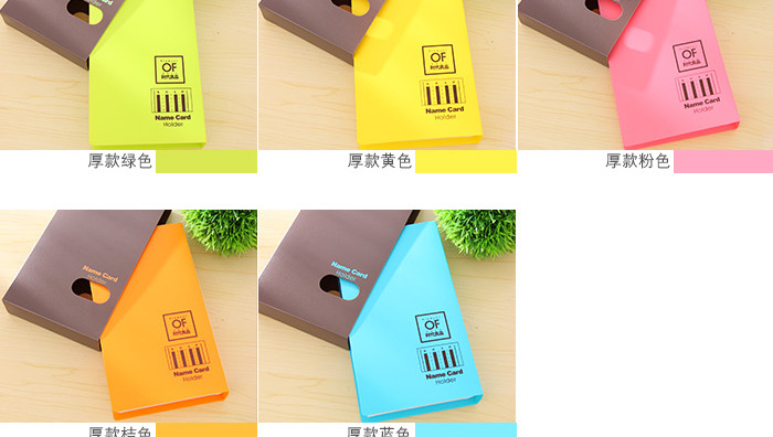 时代良品名片册详情8