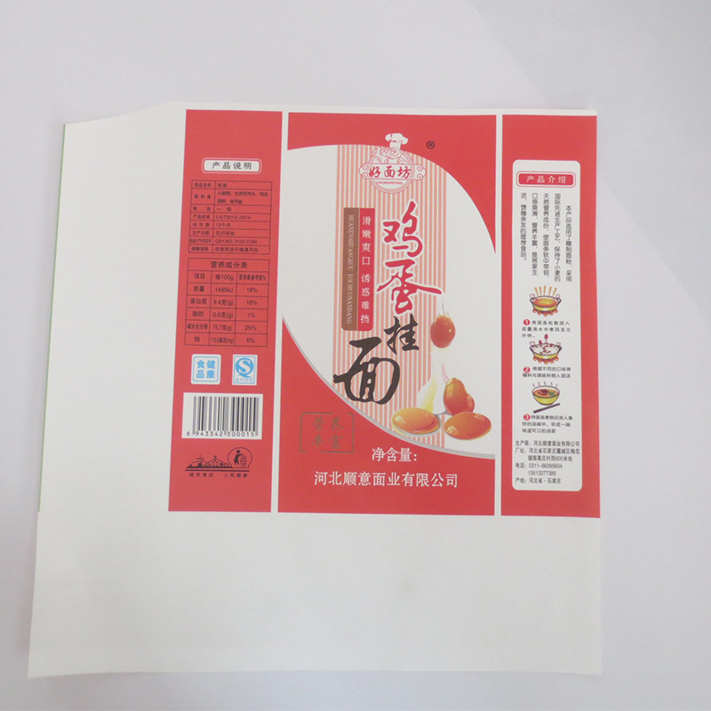 Monthly sales over a million Making kraft paper pull paper colour Art paper Oil proof paper Hangmian packing paper