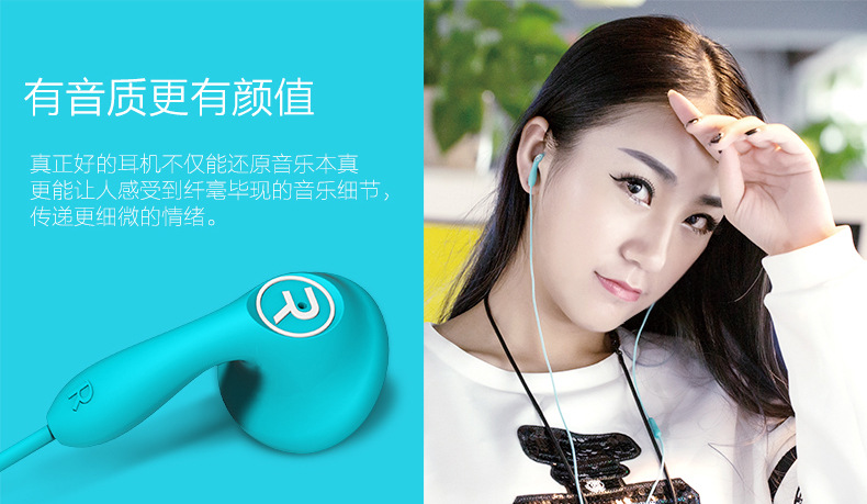 糖果耳机1_05