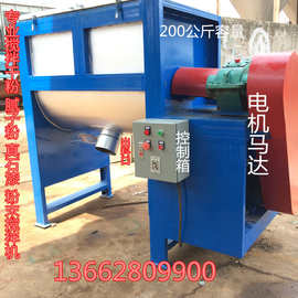 台湾500公斤 1吨 2吨 3吨-15吨卧式搅拌机图片 腻子粉混合搅拌机