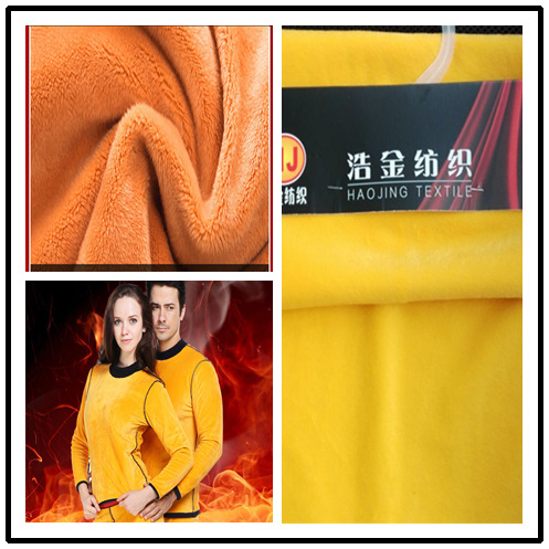 保暖内衣黄金甲短毛绒 真超柔服装面料批发绦纶超柔软短毛绒