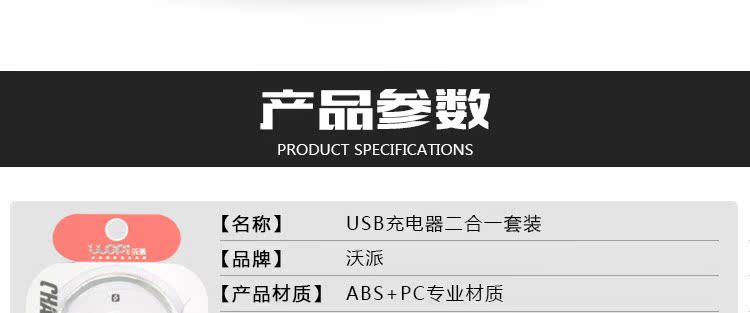 chargeur WOPI - Ref 1296717 Image 10