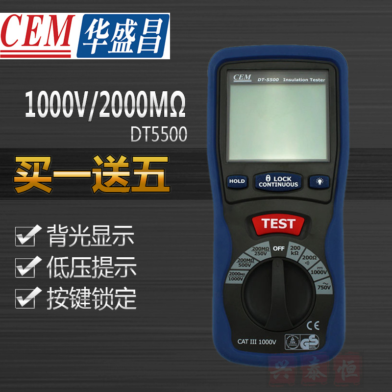 CEM Everbest DT-5500 Digital Insulation Sheet Insulation Resistance Tester 2000 Megohm Double injection molding