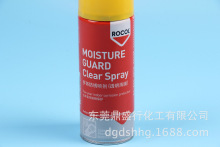 罗哥ROCOL MOISTURE GUARD GREEN/CLEAR SPRAY 绿色/透明防锈喷剂