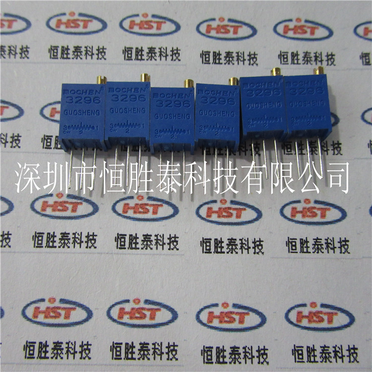 厂家供应开关电源多圈精密可调电阻3296W 电位器 1K全新正品